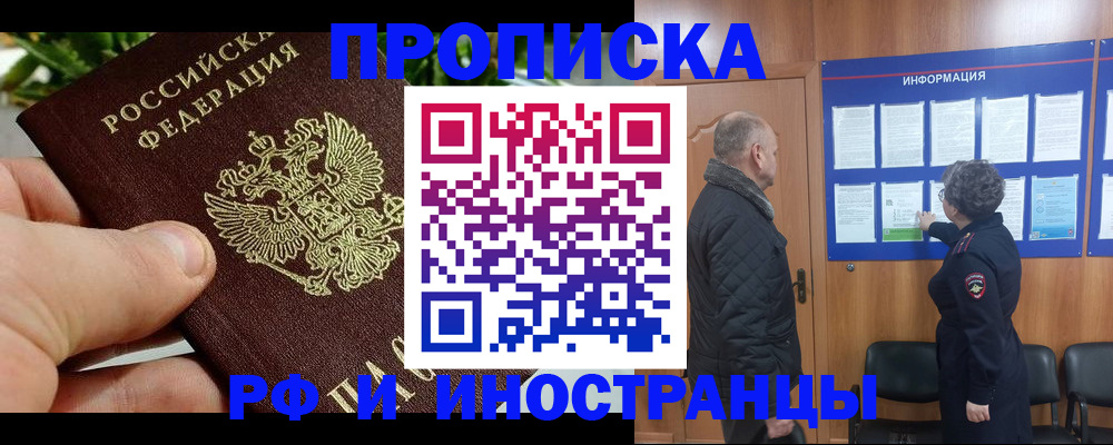 форма 3 в Голицыно